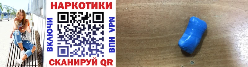 Наркотические вещества Дмитриев Cocaine A-PVP МЕФ Амфетамин Марихуана Гашиш