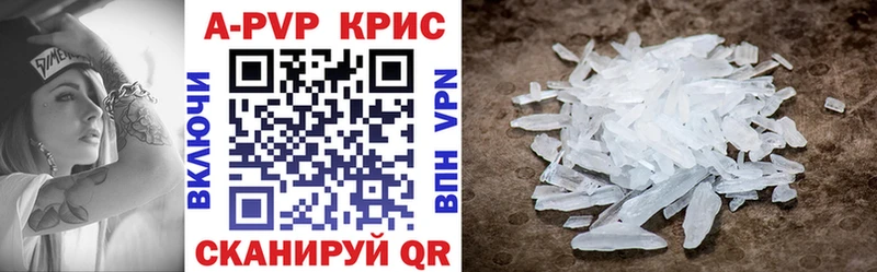 Alpha PVP мука  mega tor  Дмитриев 