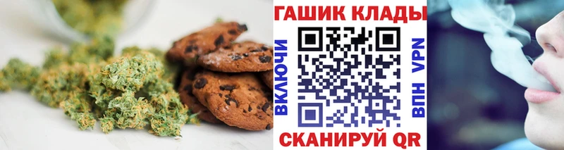 Cannafood конопля  ссылка на мегу tor  Дмитриев  как найти закладки 