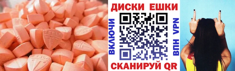 где найти   hydra ONION  ЭКСТАЗИ VHQ  Дмитриев 