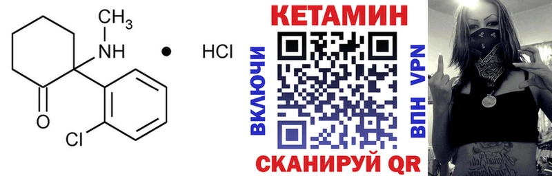 гидра онион  Дмитриев  КЕТАМИН VHQ 