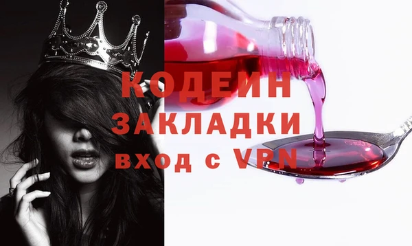 кокаин Киренск