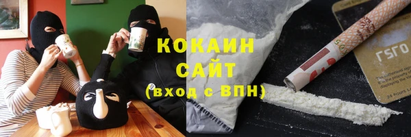 кокаин Киренск