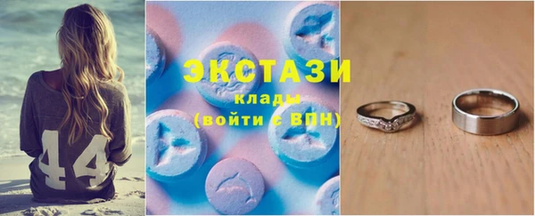 меф VHQ Кинешма