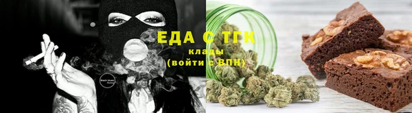 меф VHQ Кинешма
