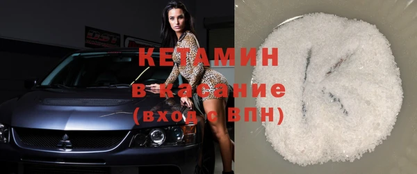 меф VHQ Кинешма