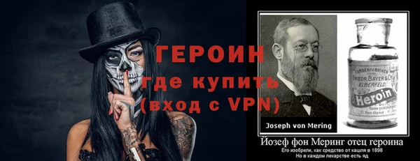 меф VHQ Кинешма