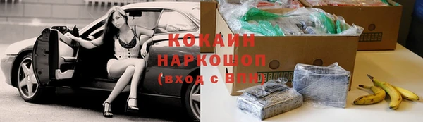 кокаин Киренск