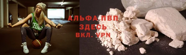 кокаин Киренск