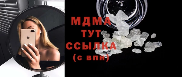 меф VHQ Кинешма