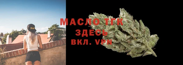 меф VHQ Кинешма