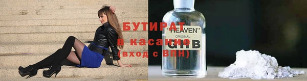MDMA Каменка