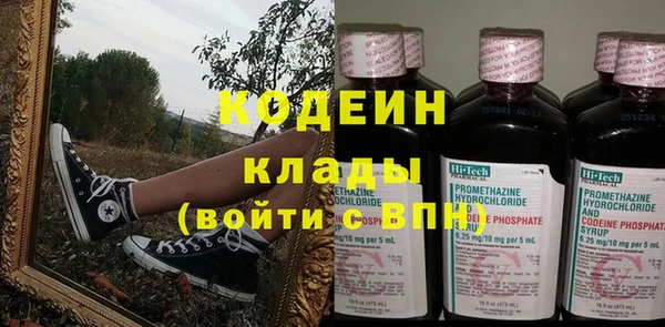 кокаин Киренск