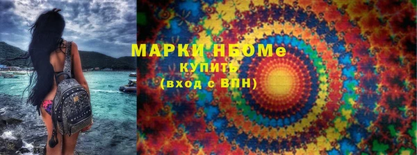 кокаин Киренск