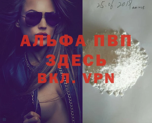 кокаин Киренск