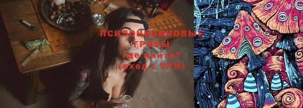 меф VHQ Кинешма