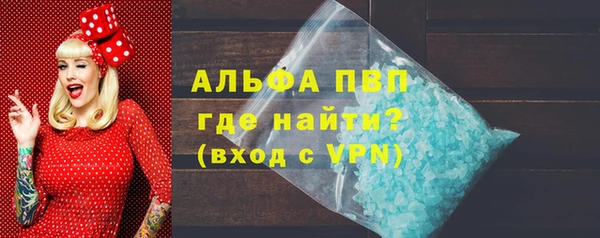 МДПВ Карталы