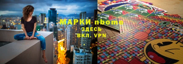 кокаин Киренск