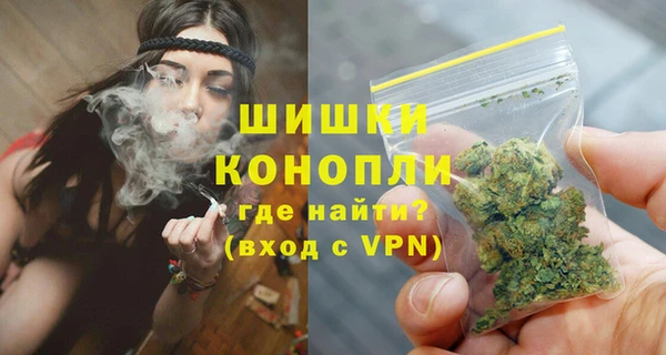 меф VHQ Кинешма