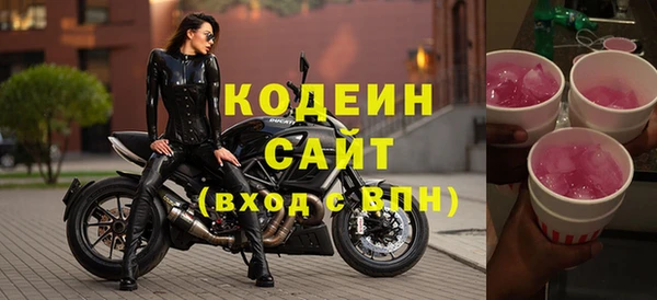 кокаин Киренск