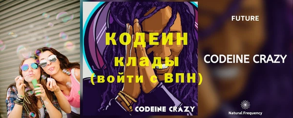 кокаин Киренск