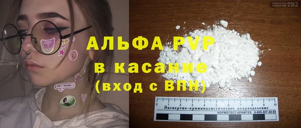 меф VHQ Кинешма
