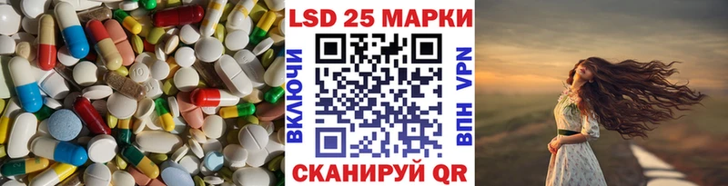 площадка официальный сайт  Дмитриев  ЛСД экстази ecstasy  купить  