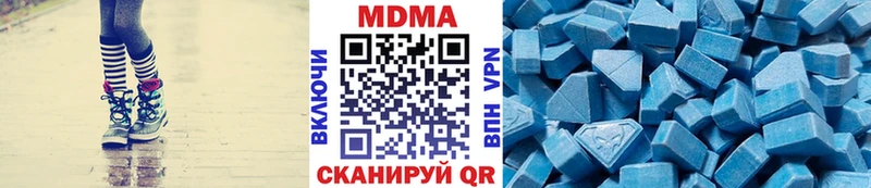 MDMA молли  Дмитриев 