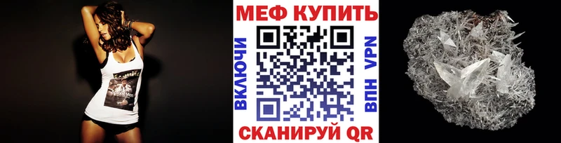 Меф мяу мяу купить наркоту Дмитриев