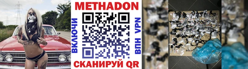 Метадон мёд  KRAKEN зеркало  Дмитриев 