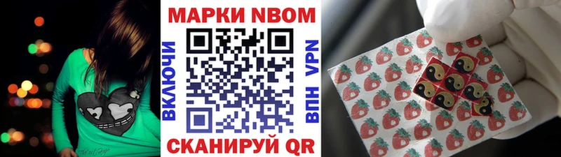 Марки 25I-NBOMe 1500мкг  blacksprut   Дмитриев 