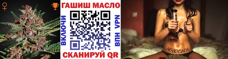 ТГК THC oil  купить   MEGA маркетплейс  Дмитриев 